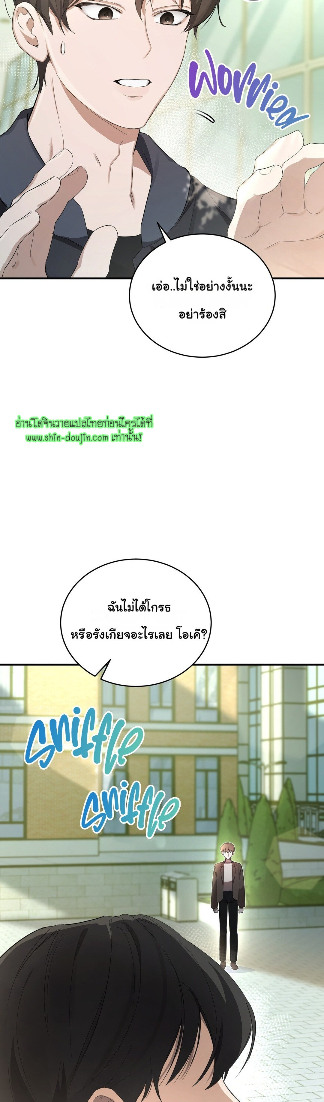 Sleepless Night EP 4